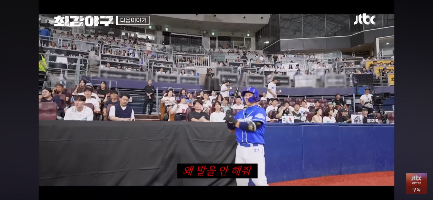 동의대 직관 예고 ❘ 주요 장면과 추가스포