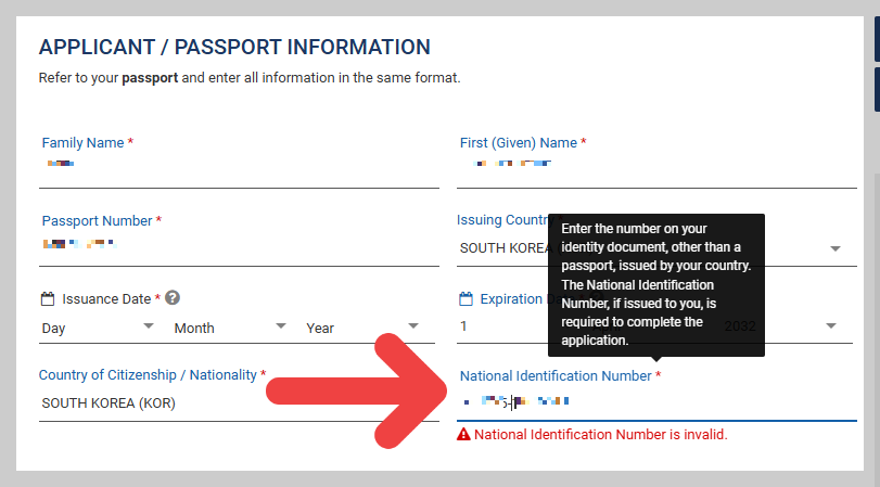 ESTA 신청 따라하기