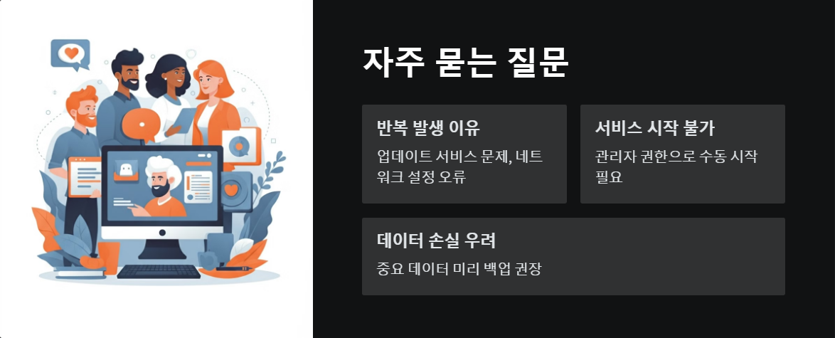 에러해결