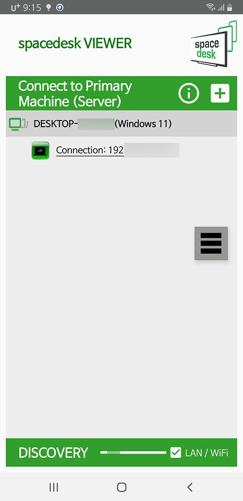 spacedesk 스마트폰 어플 실행화면