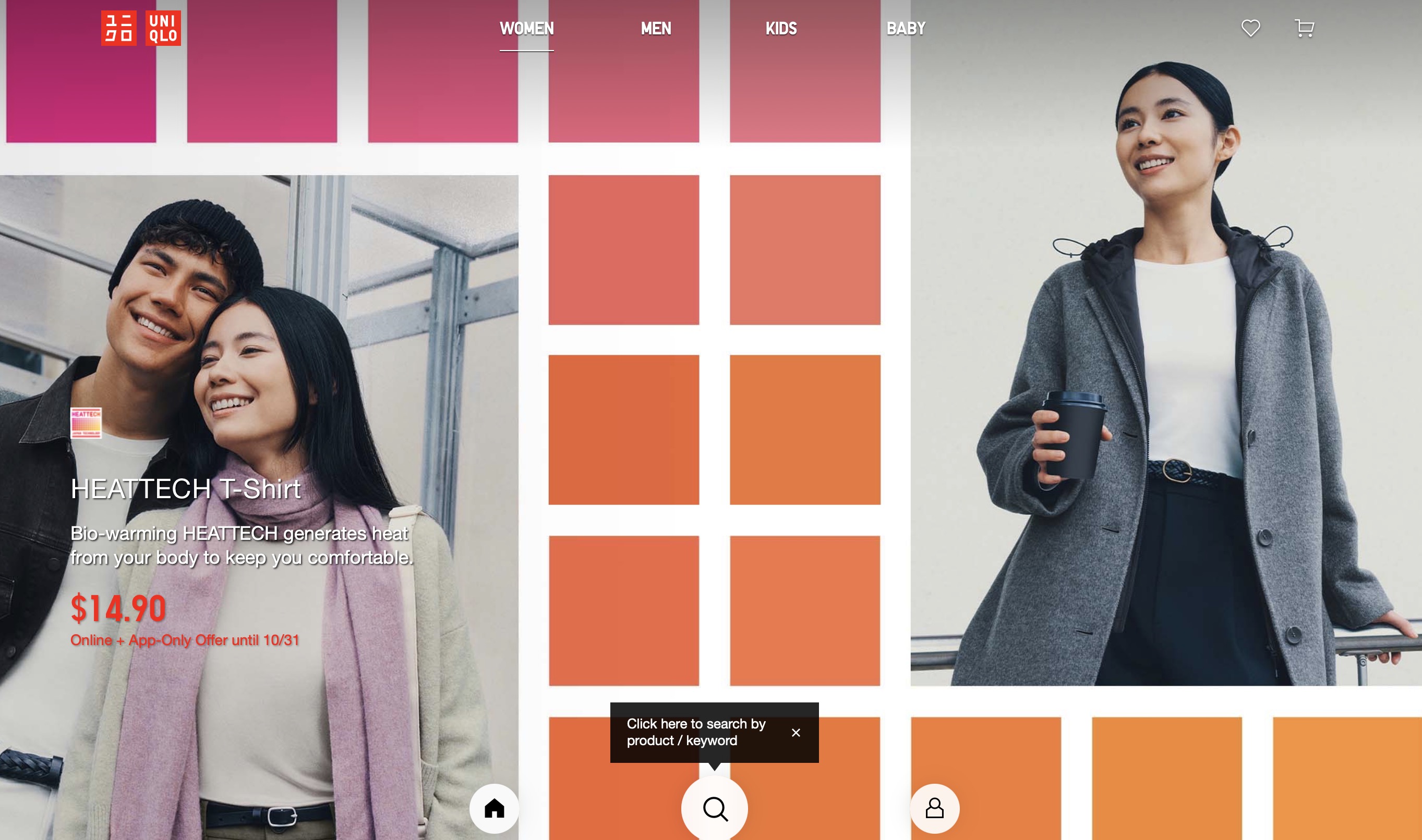 유니클로 온라인스토어 바로가기 (https://www.uniqlo.com/)