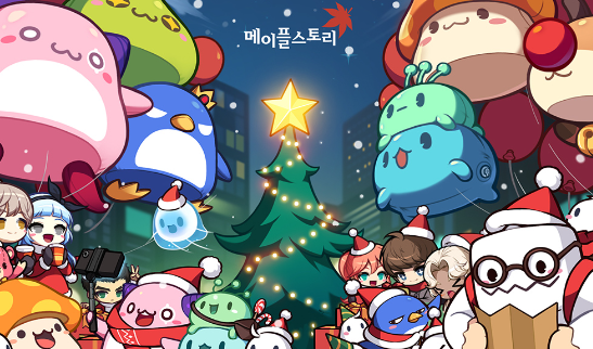 메이플 스토리 아트웍9