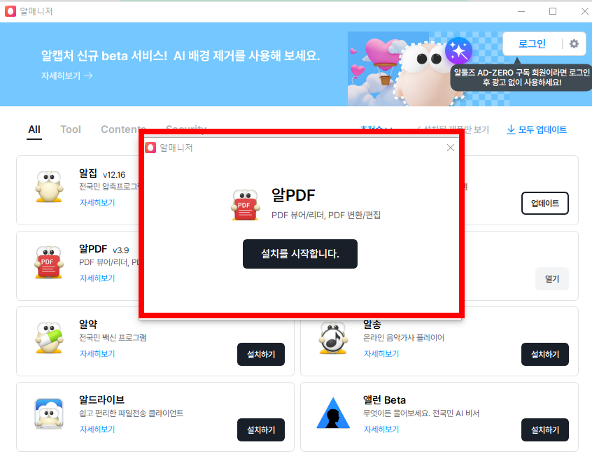 pdf파일을 한글파일로 변환 사이트