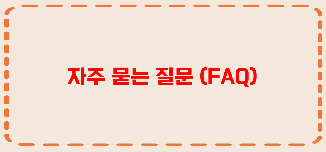 안산 콜택시 전화번호 이용꿀팁