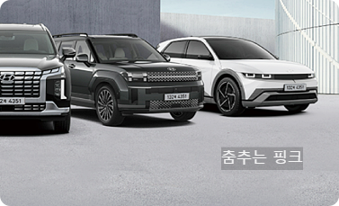 코리아세일페스타 2024 기간 및 홈페이지