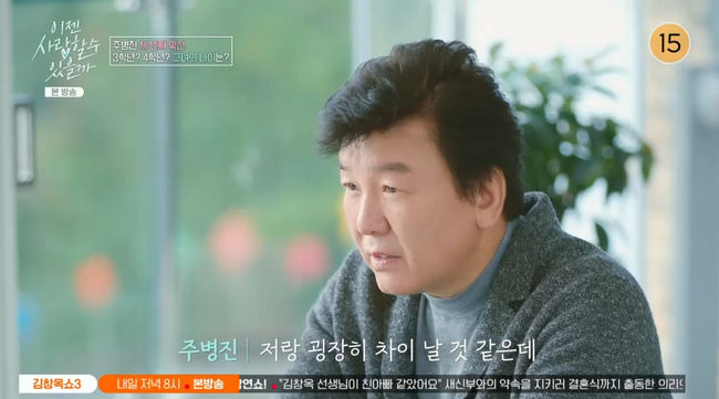 김규리 프로필
