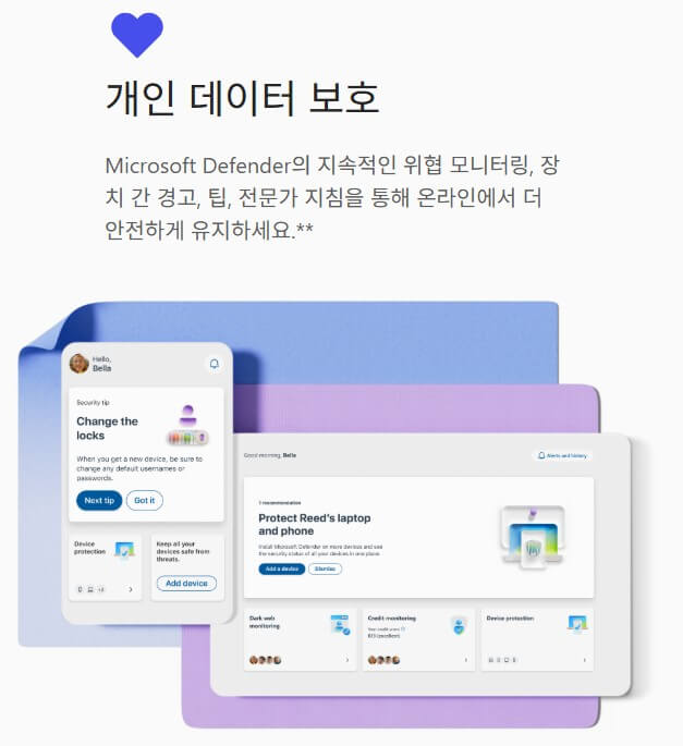 MS 오피스 365 무료 사용 방법