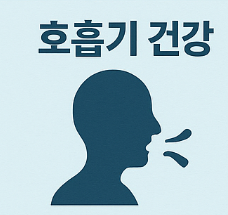 철갑상어 콘드로이친