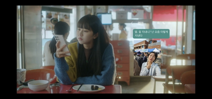 소용없어 거짓말 3회