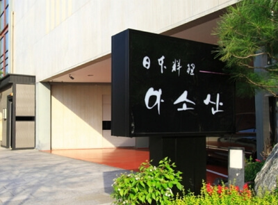 고양시 맛집 BEST 3 추천