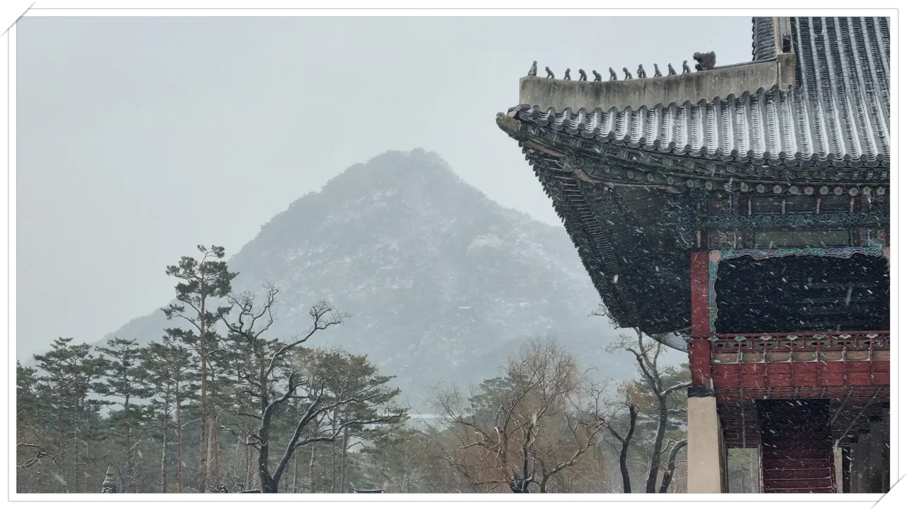 경회루에서 본 북악산(北岳山)