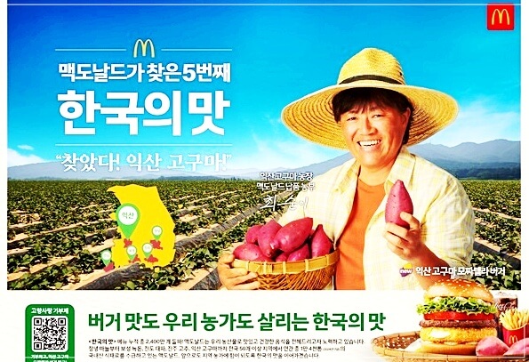 익산 모짜렐라 버거 단짠버거