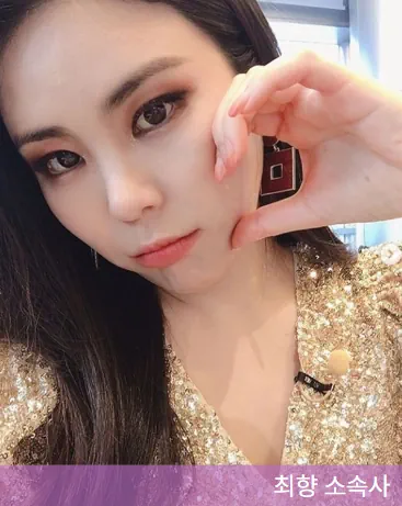 최향 손하트, 사랑 남자친구 사진