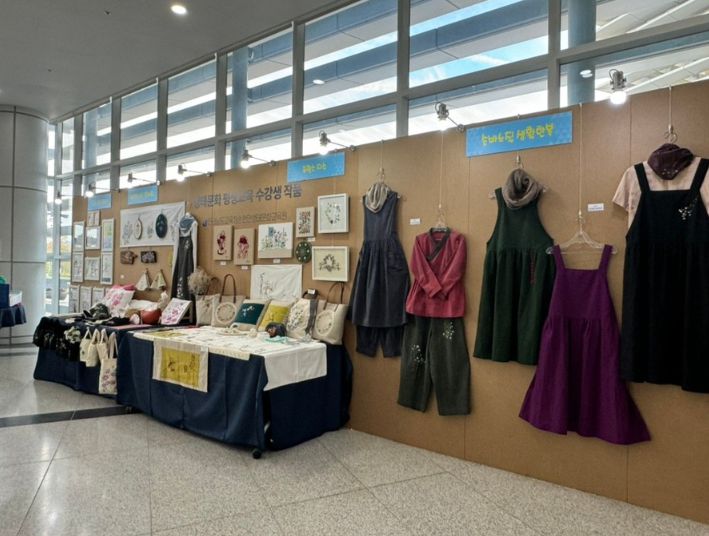 순천만생태문화교육원