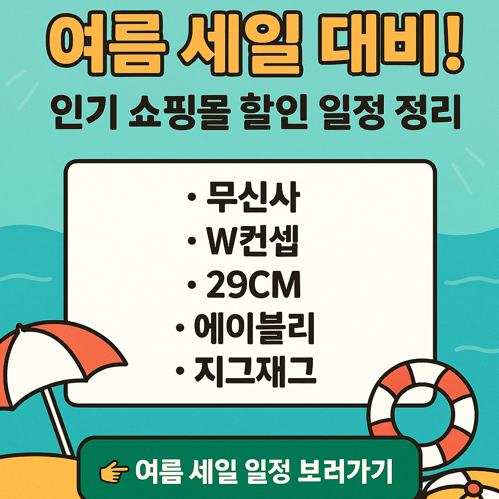 인기 쇼핑몰 관련 사진