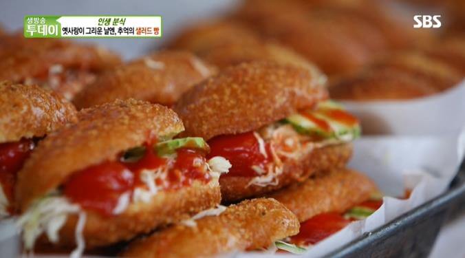 추억의-샐러드빵