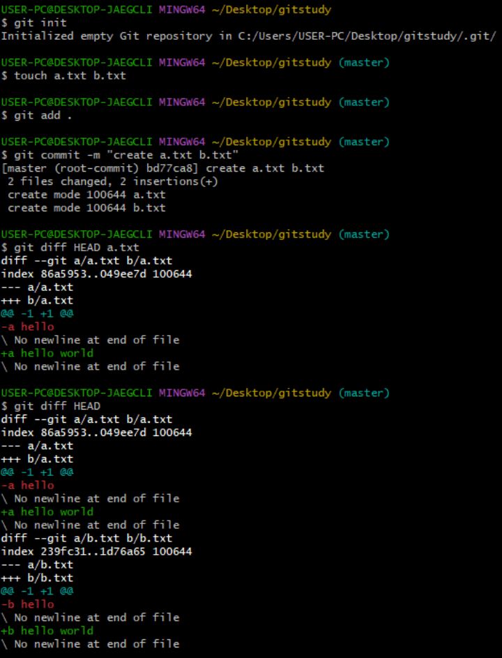 git diff 명령어로 특정 파일 비교하기