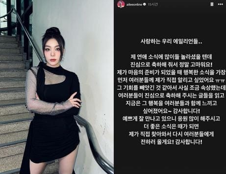 에일리