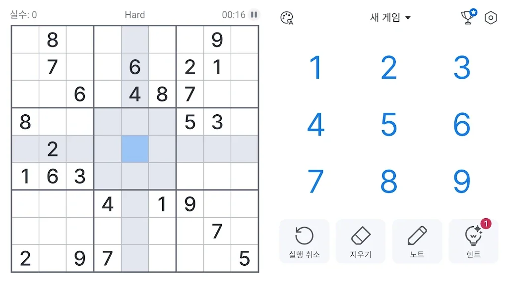 퍼즐 게임 어플 추천 낱말 블럭 앱-36 퍼즐 게임 어플 추천 낱말 블럭 앱-36