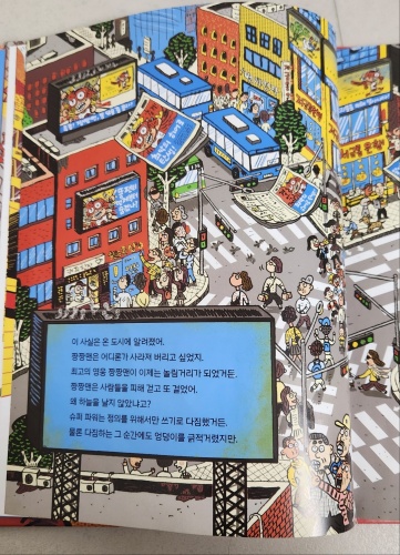 슈퍼히어로의 똥 닦는 법