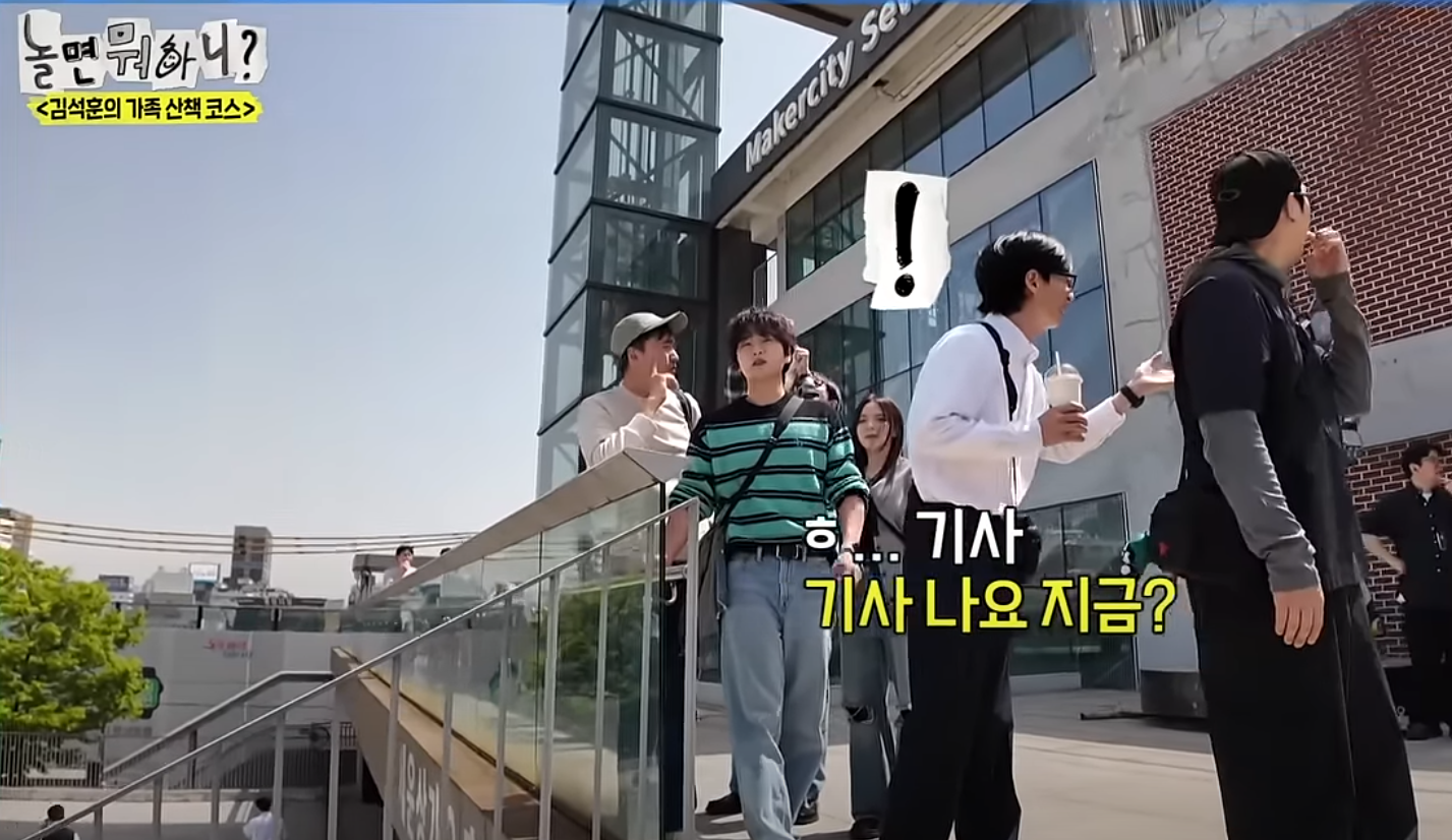 이미주 열애설
