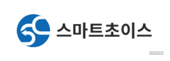 통신요금 환급/미환급금 조회