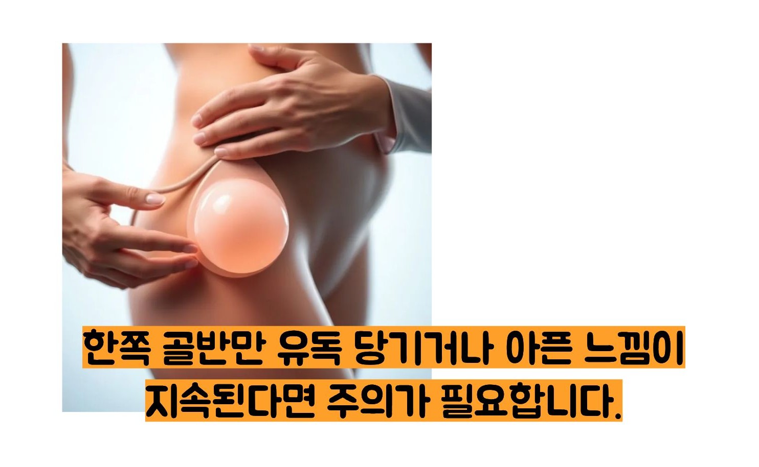 난소 낭종의 증상