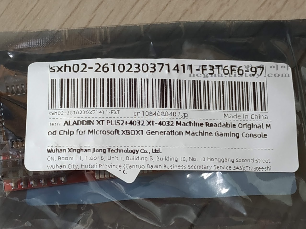 Aladdin XT Plus2 Modchip. 알리익스프레스 구매.