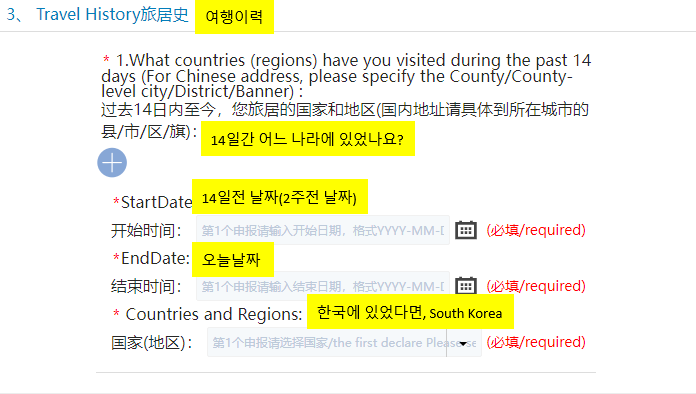 여행이력 사진