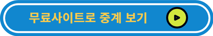 아시안컵 한국 말레이시아