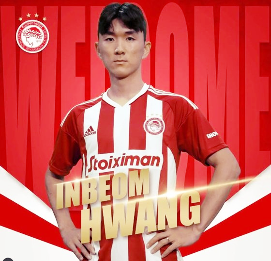 황인범-올림피아코스-프로필