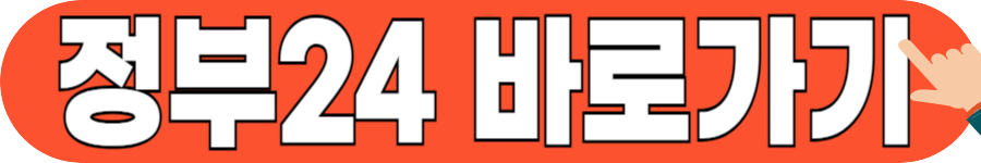 전국민 민생회복지원금 25만원