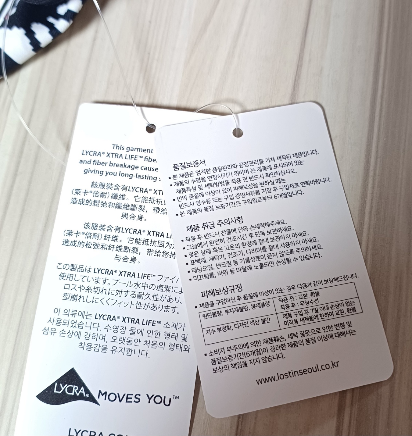 로스트인서울-수영복-수영복브랜드-10