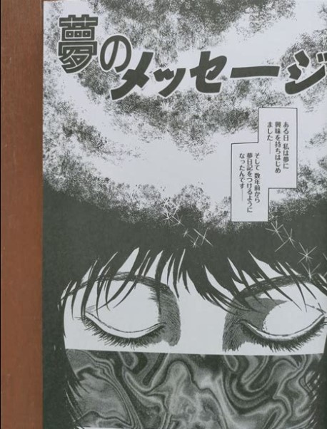 2025년 7월 일본 대재앙1