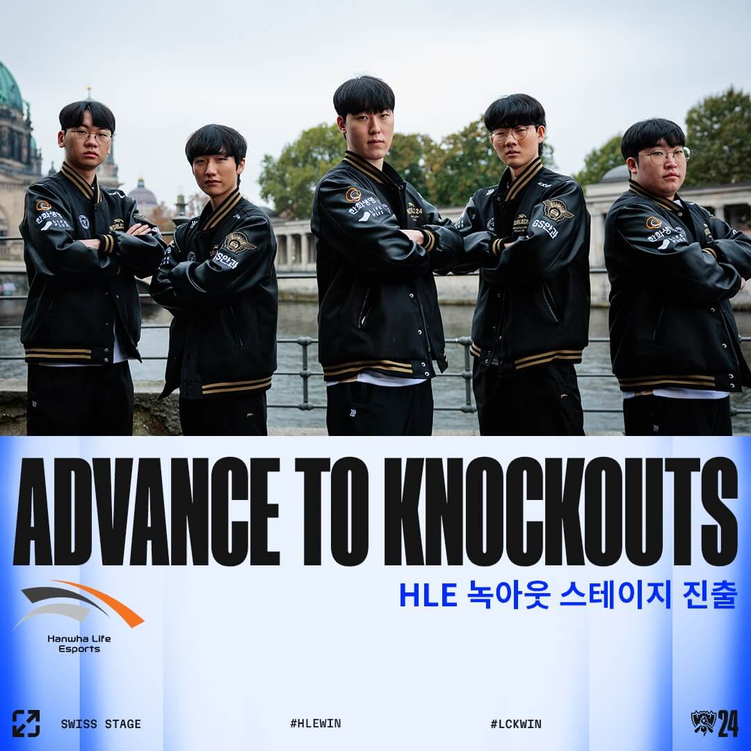 롤드컵 LOL 월드 챔피언십