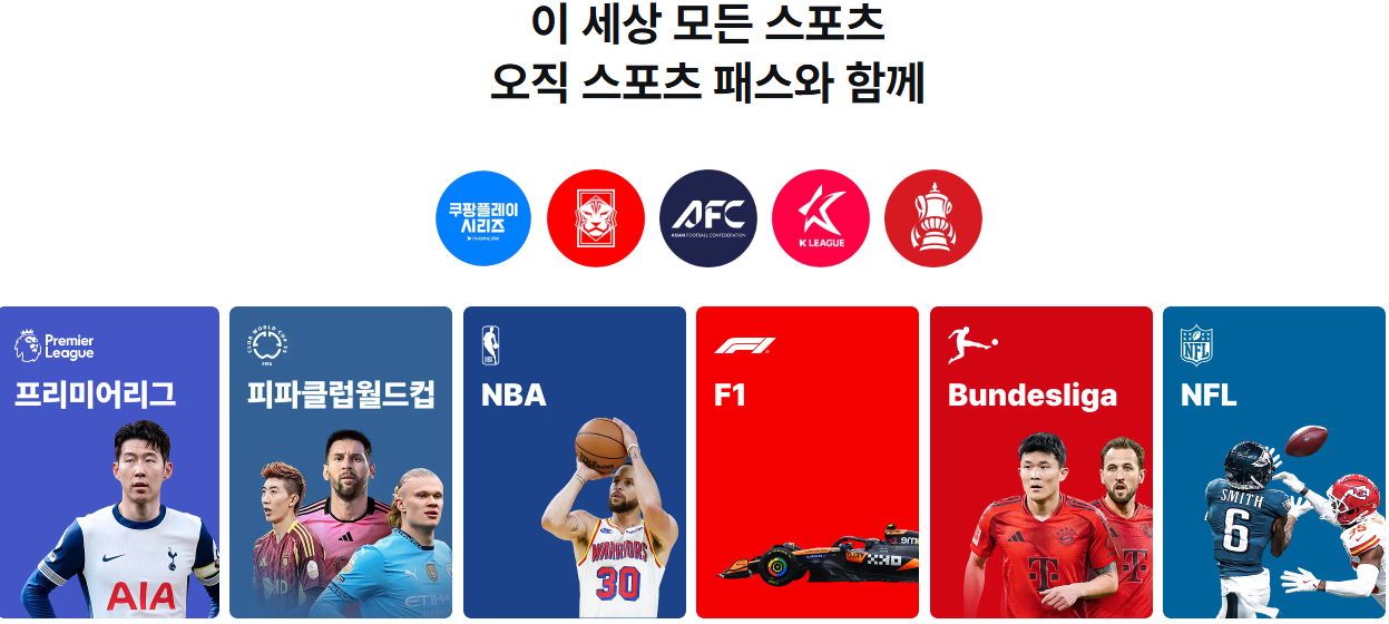 캐나다 그랑프리 무료로 보는 방법
