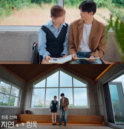 모태솔로지만 연애 인스타 계정 출연진 현커 최커 총정리1