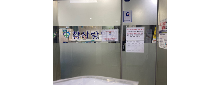 양평군 이비인후과