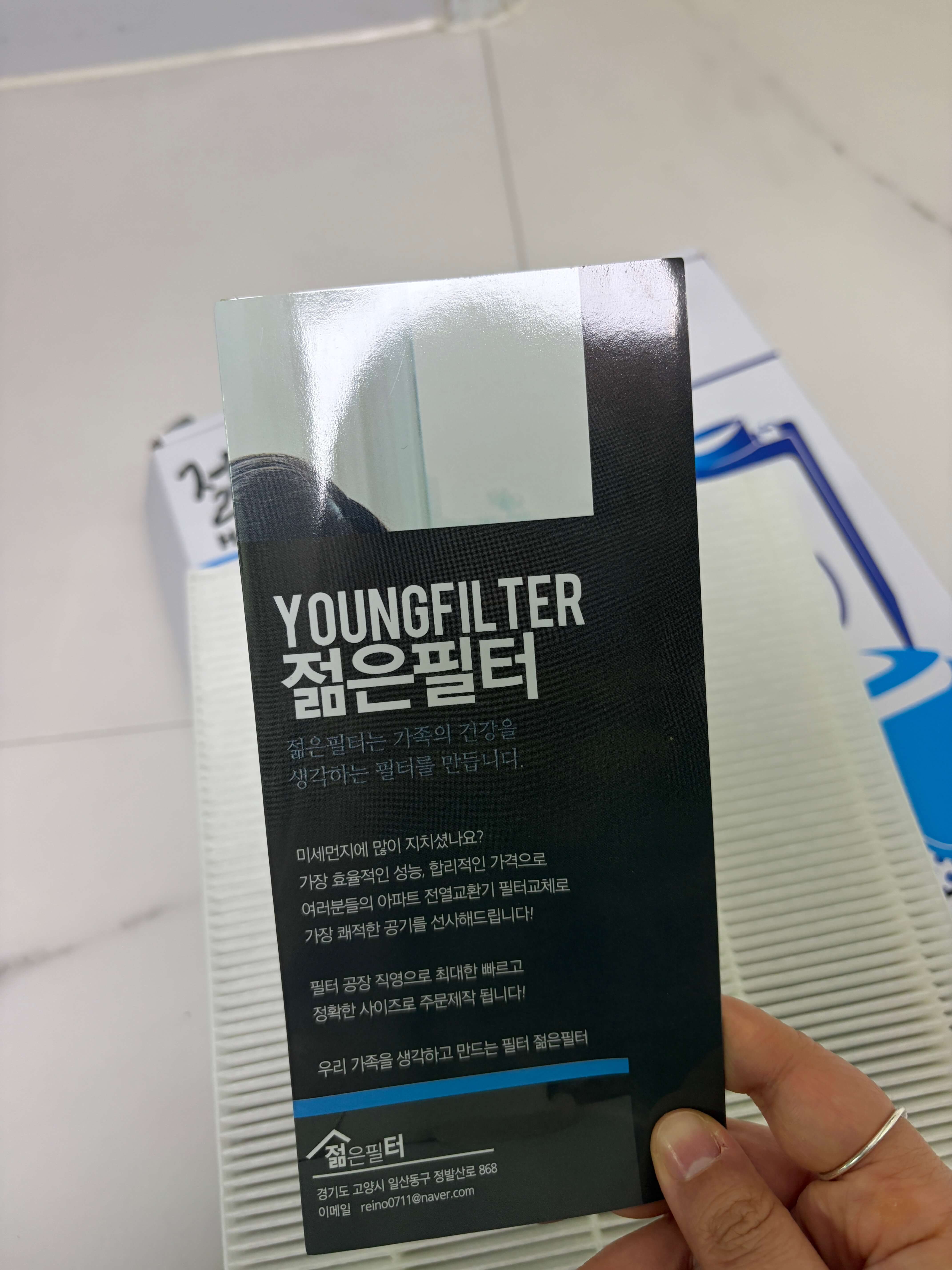 차량용에어컨필터