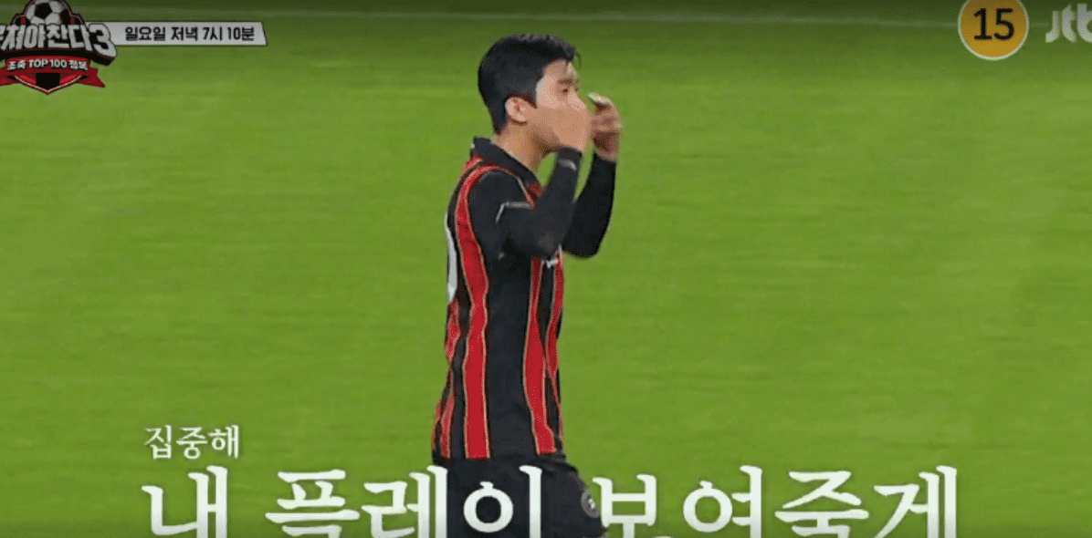 뭉쳐야찬다 45회-4