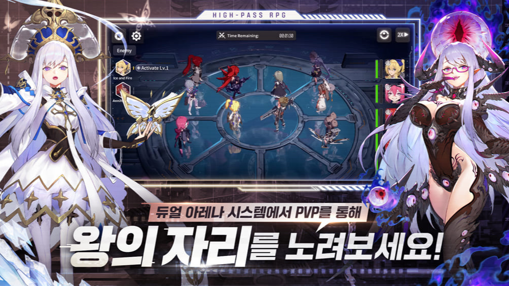 ASAP 아레나 리세 1티어 등급표 공략 - 리세마라 방법과 난이도
