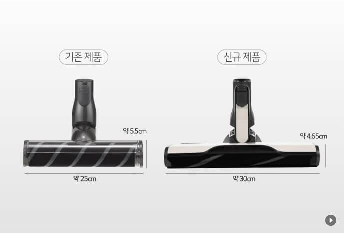 와이드 LED 흡입구