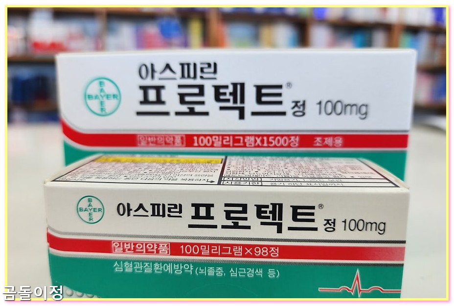 아스피린 프로텍트 정 -1