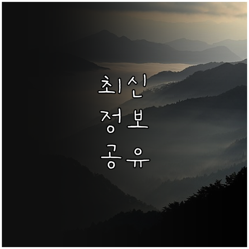 영월 문화유산 2025년 부담 없이 ..