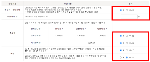 정기2