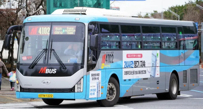 성남시-광역버스-M4102번-광역급행버스