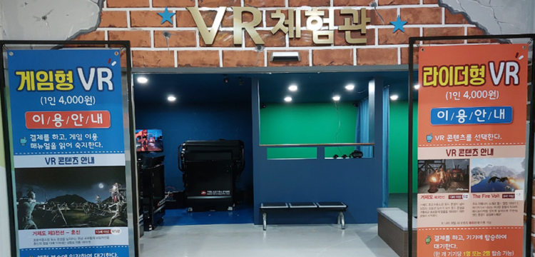 거제 포로수용소