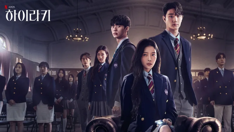 하이라키 포스터