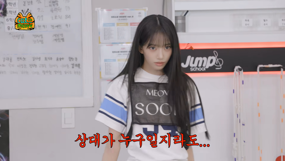 춤선이 남다른 거 같은 남초딩(feat.캐치미야오3) | 인스티즈