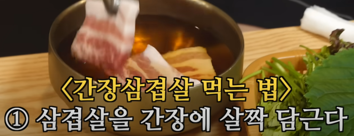 또간집 풍자 청주 두번째 맛집 소개